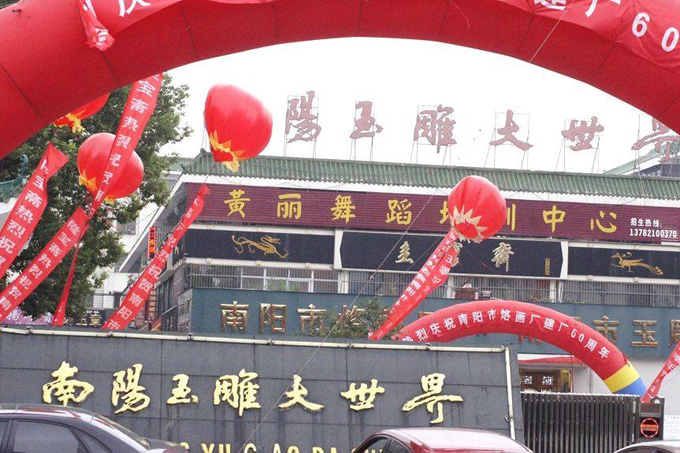 小百货南阳小商品批发市场最大的花卉批发集散地南阳溧河物流园花鸟